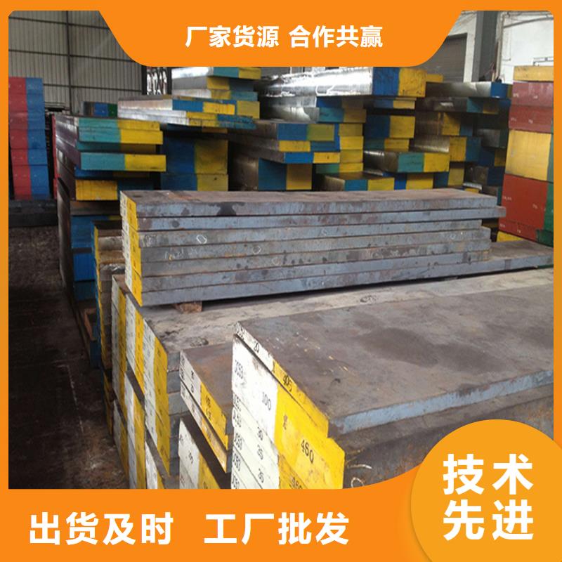 S790钢厂全年低价