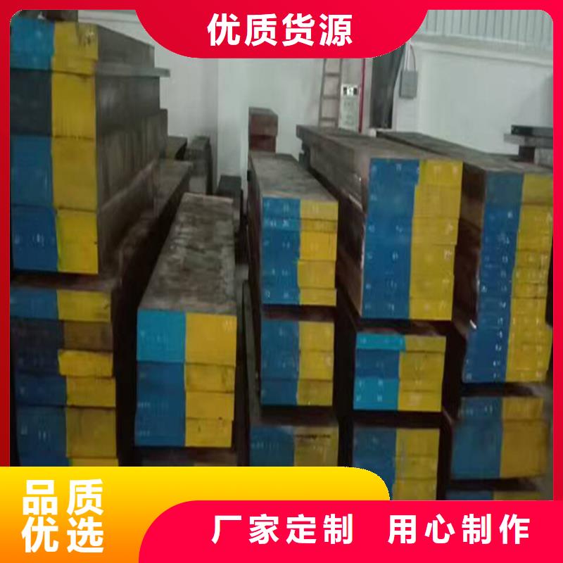 2025质优价廉#W4高硬度钢制造商#来图定制