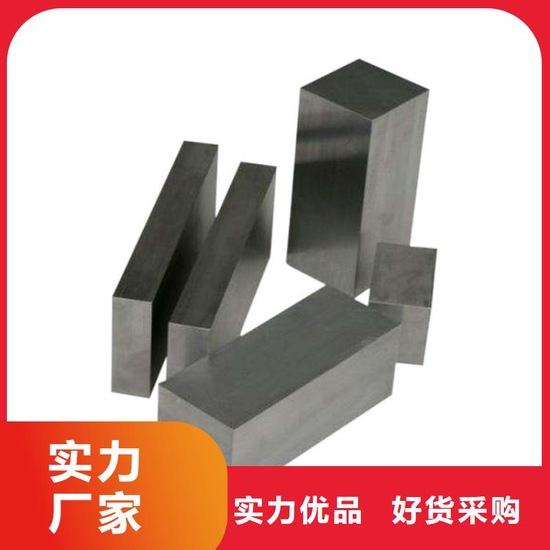 模具钢生产厂家视频-模具钢生产厂家|浙江省衢州市|江山|衢江|台州|舟山|杭州|嘉兴|绍兴|宁波|丽水