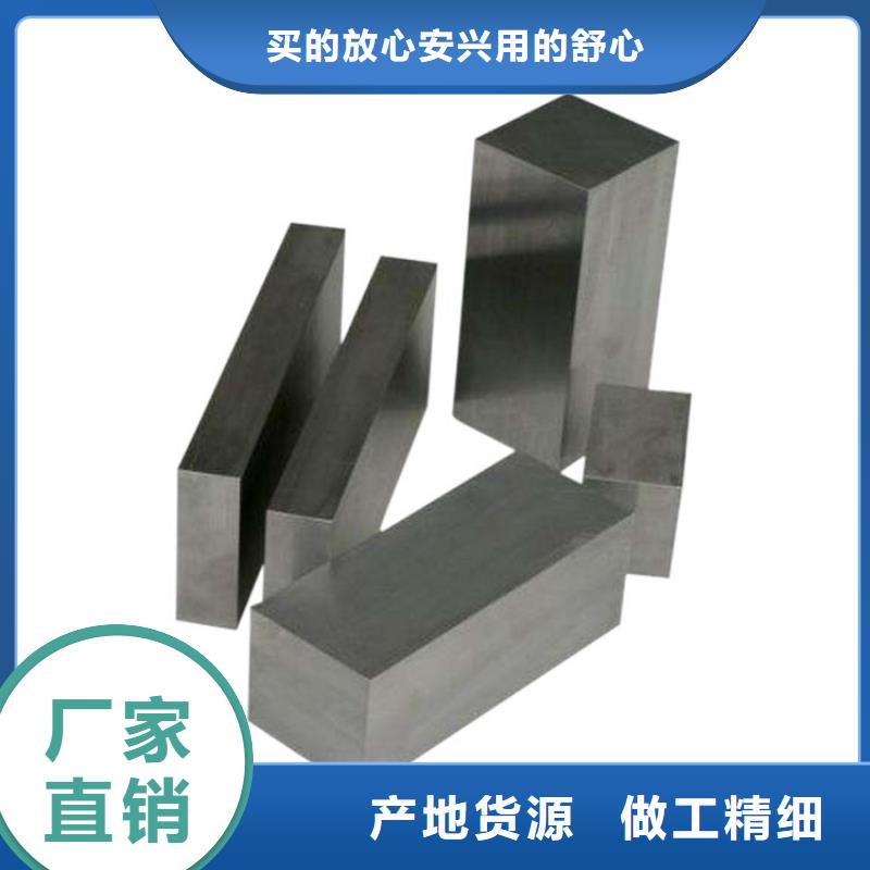 YXM4高速钢板来图定制