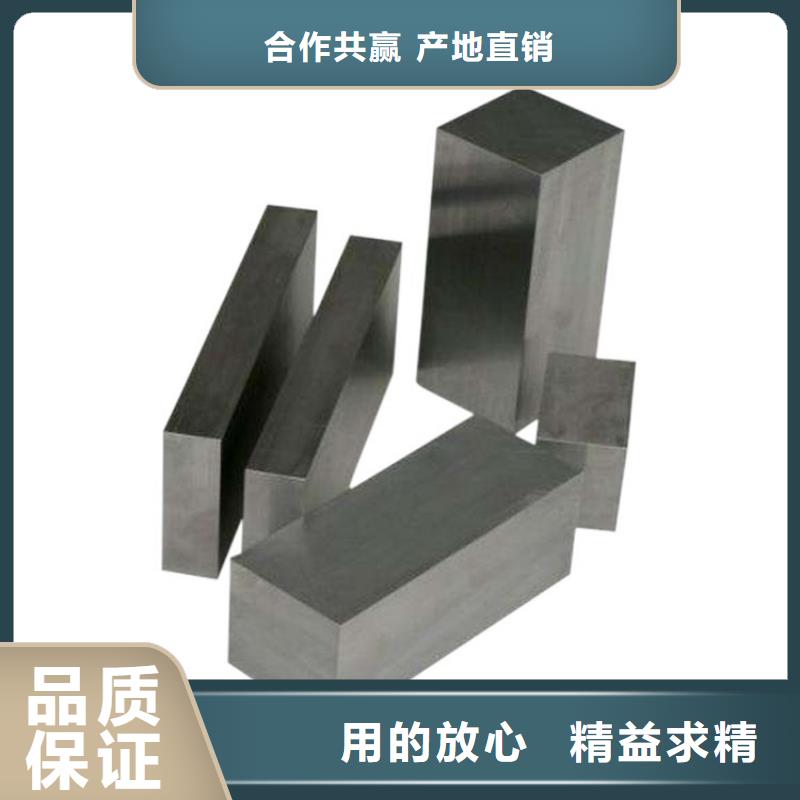 模具钢生产厂家视频-模具钢生产厂家-天强特殊钢(朝阳市分公司)服务区域龙城|双塔|丹东|锦州|铁岭|盘锦