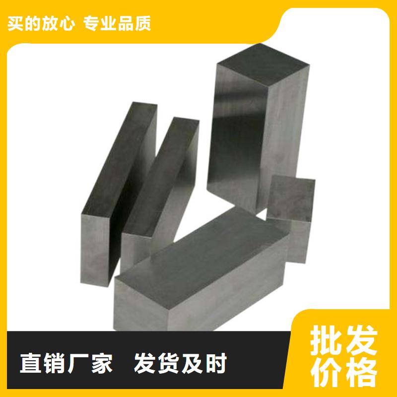 供应批发SKH-51高速度模具钢-口碑好
