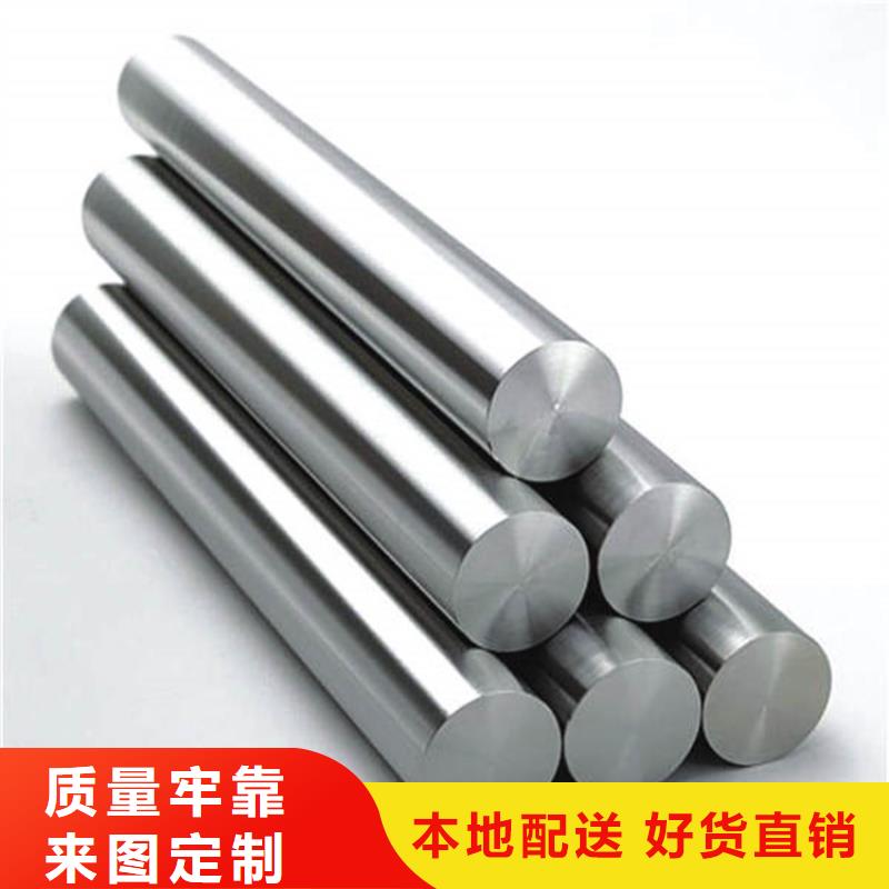 采购PM-60高速度工具钢-实体厂家可定制