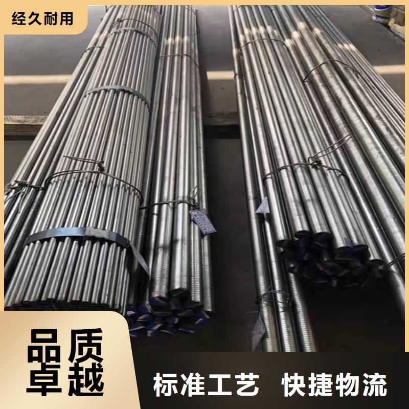 YXR7圆钢以诚为本欢迎咨询