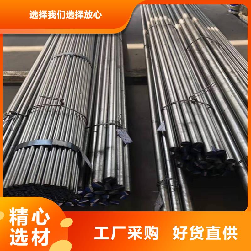 W6耐热工具钢厂家直销-欢迎新老客户来电咨询