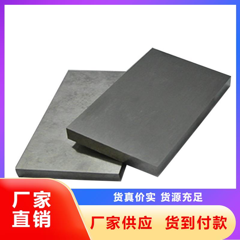 模具钢生产厂家视频-模具钢生产厂家|广安市|邻水|华蓥|乐山|德阳|绵阳|自贡|凉山