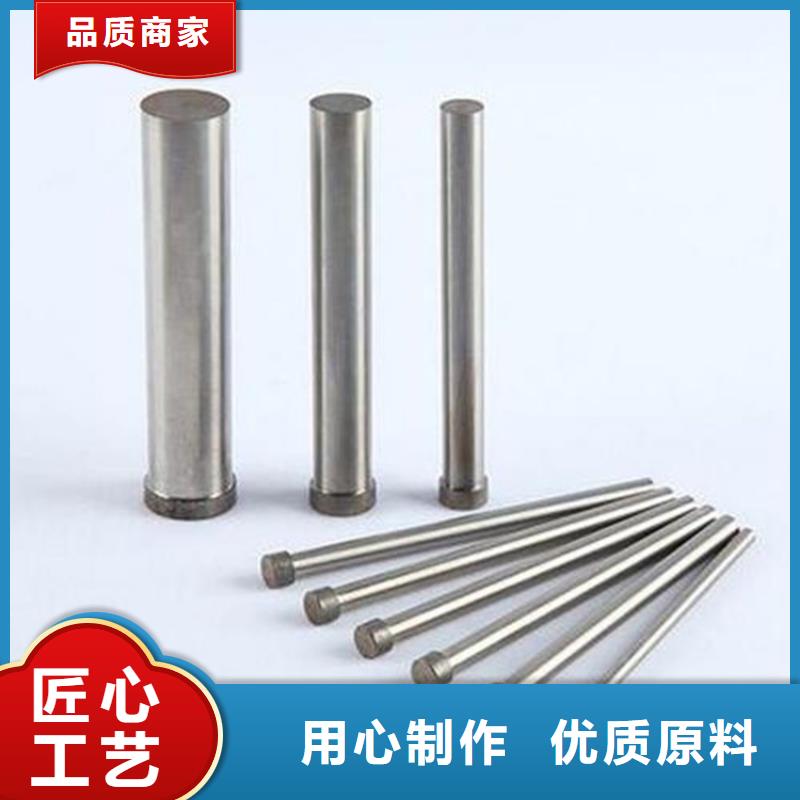 W6工具钢-一心为客户