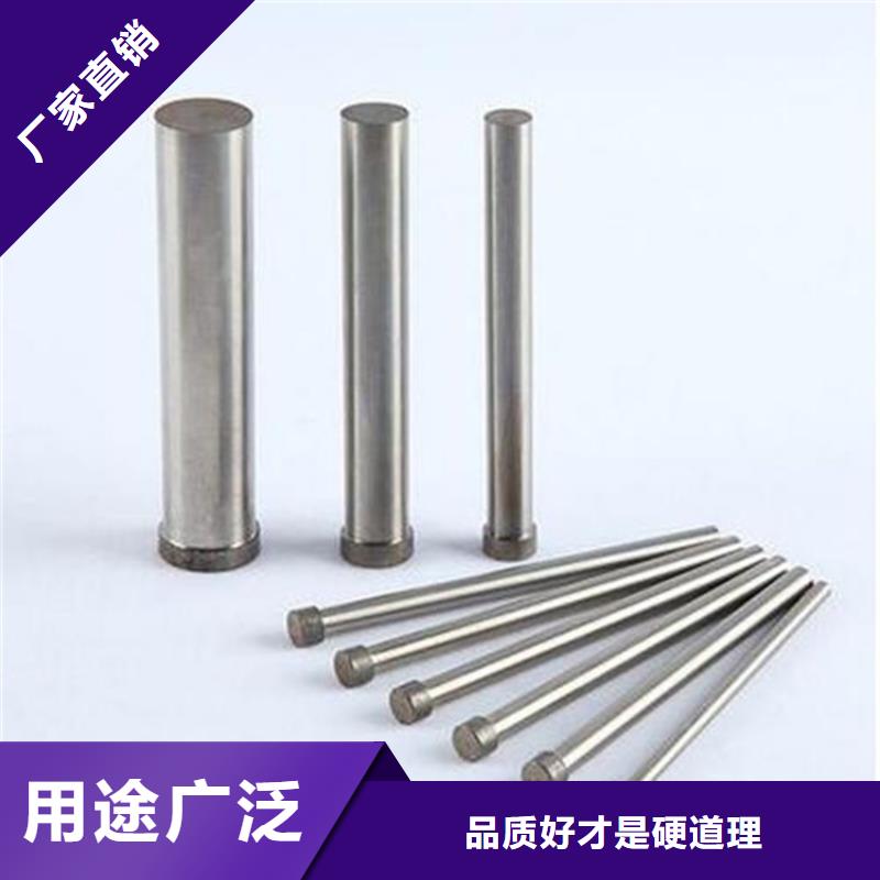 热处理钢材pm53-一心为客户