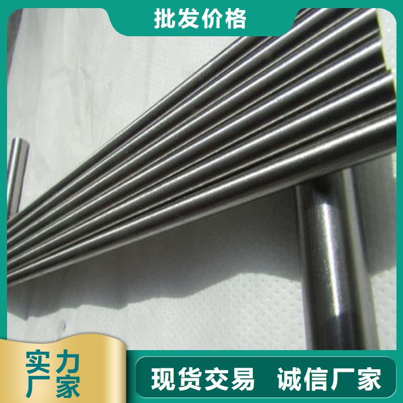 W6模具钢材定做-W6模具钢材厂