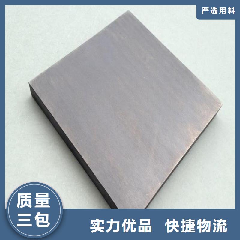 找SKH-51金属钢材厂家直销