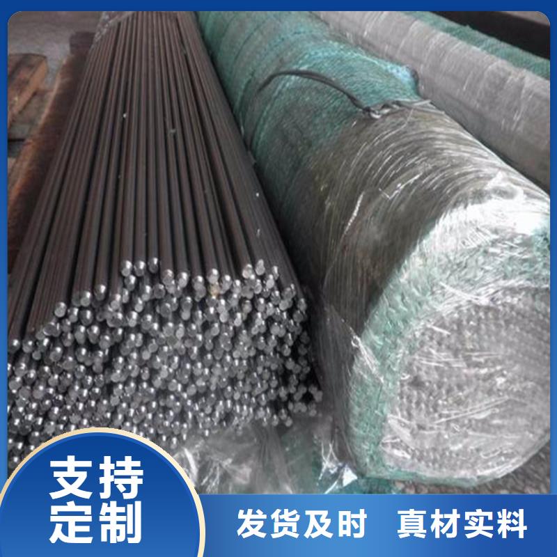 模具钢生产厂家视频-模具钢生产厂家_河南省新乡市市场覆盖红旗|长垣|鹤壁|商丘|许昌|周口等