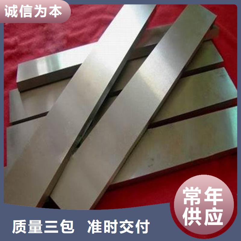 模具钢生产厂家视频-模具钢生产厂家|浙江省衢州市|江山|衢江|台州|舟山|杭州|嘉兴|绍兴|宁波|丽水