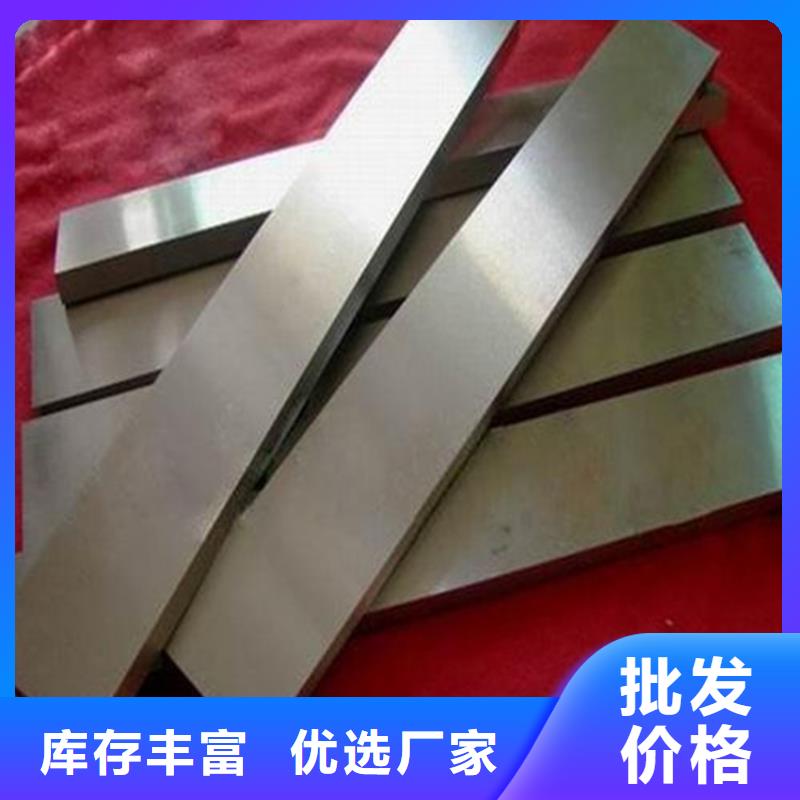 1.3343高速工具钢圆钢、1.3343高速工具钢圆钢厂家