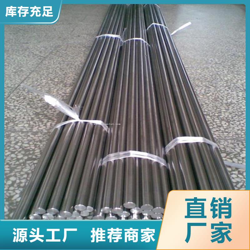 1.3343高速工具钢圆钢、1.3343高速工具钢圆钢厂家