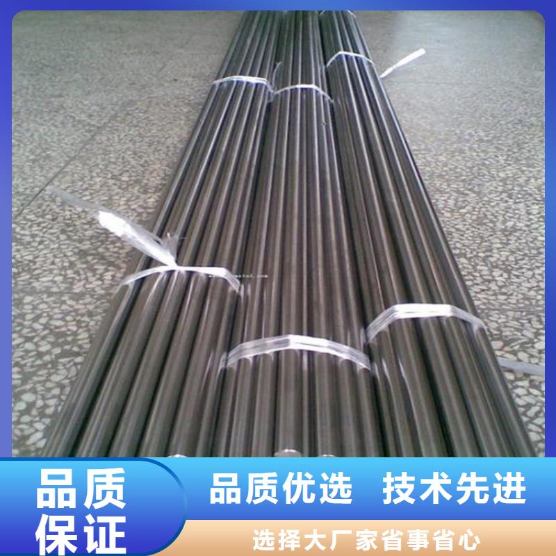 W4淬火料工艺先进