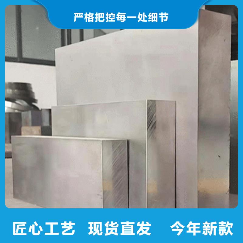 PM-60优质钢、PM-60优质钢厂家直销-型号齐全
