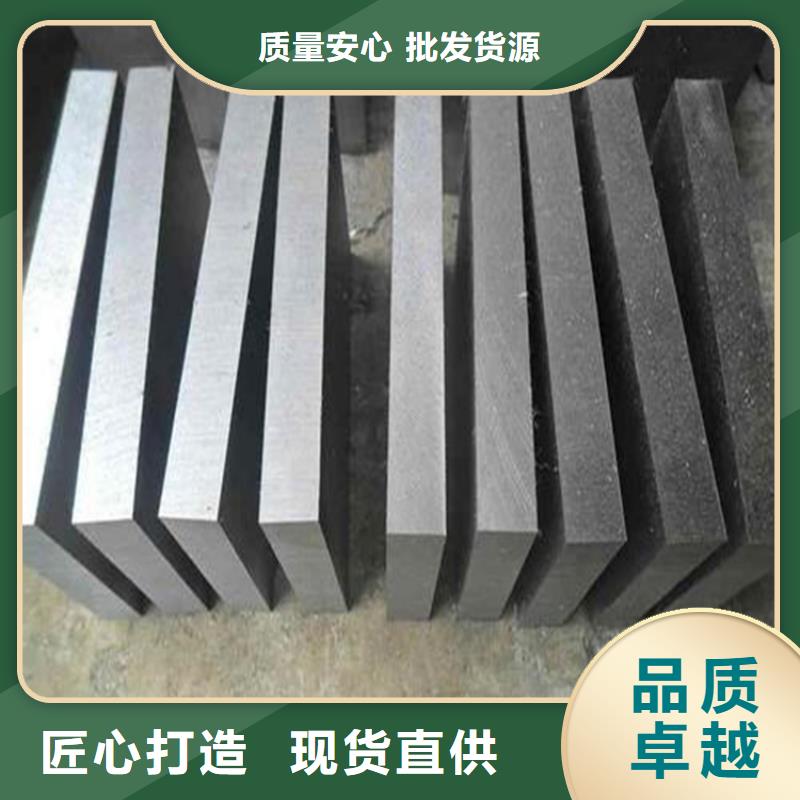 模具钢生产厂家视频-模具钢生产厂家|浙江省衢州市|江山|衢江|台州|舟山|杭州|嘉兴|绍兴|宁波|丽水