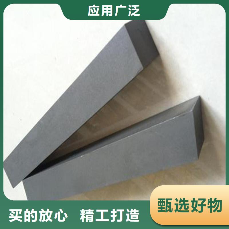 模具钢生产厂家视频-乐山市模具钢生产厂家-周边可服务区域犍为|峨眉山|宜宾|自贡|南充|雅安|眉山|成都