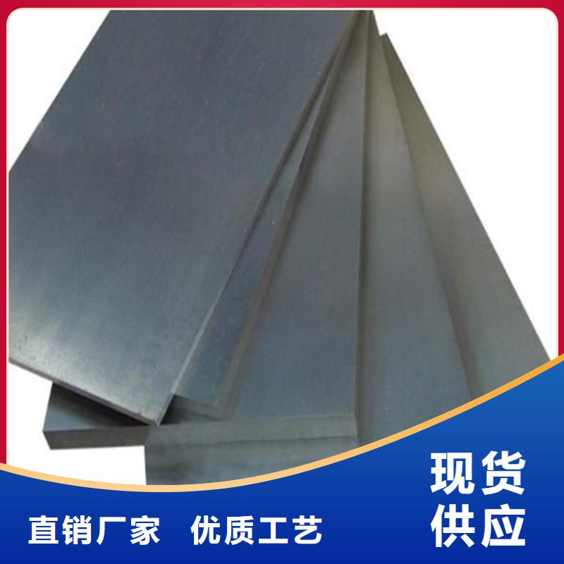 PM-60淬火料可加工设计