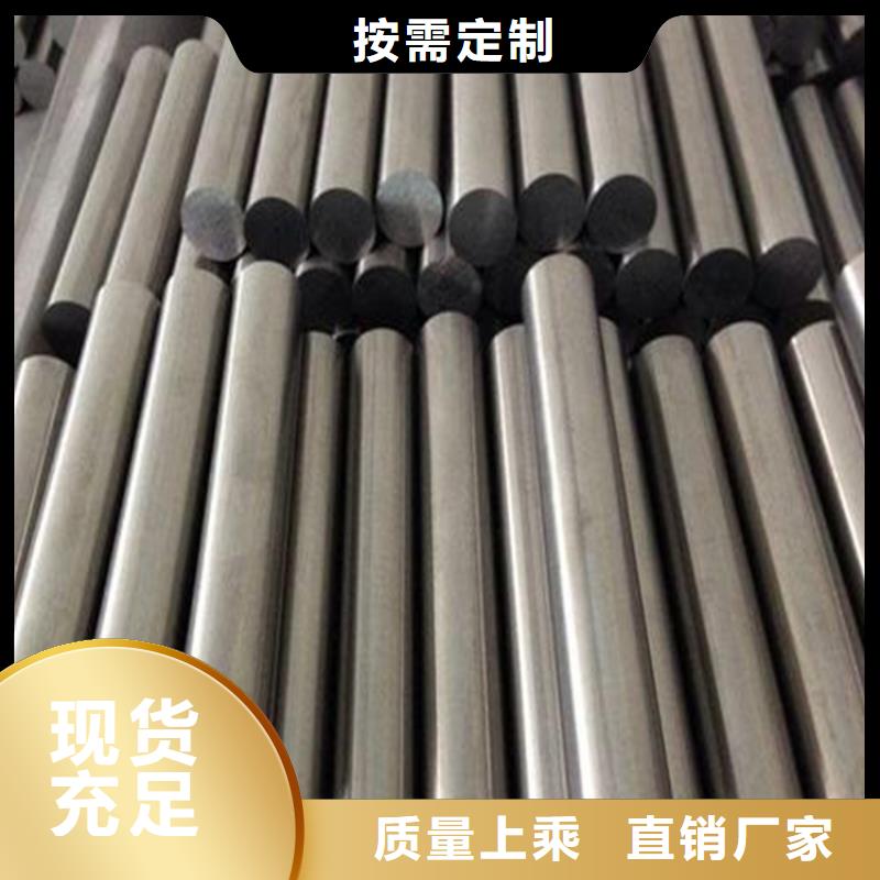 M2金属钢材工厂货源