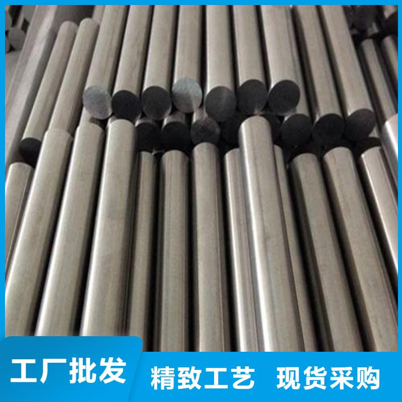 W4淬火料工艺先进