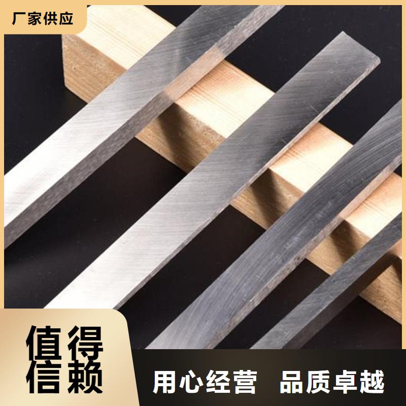 供应批发SKH-51高速度模具钢-口碑好