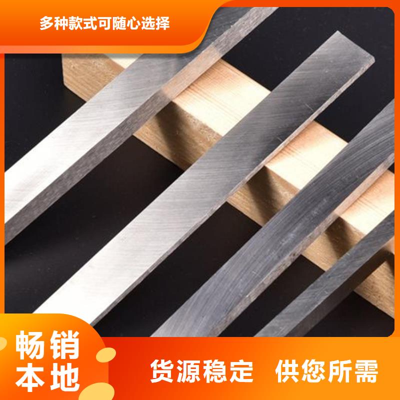 W6耐热工具钢厂家直销-欢迎新老客户来电咨询
