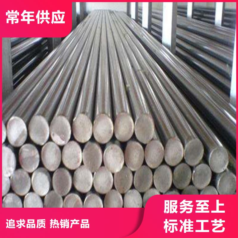 W4淬火料工艺先进