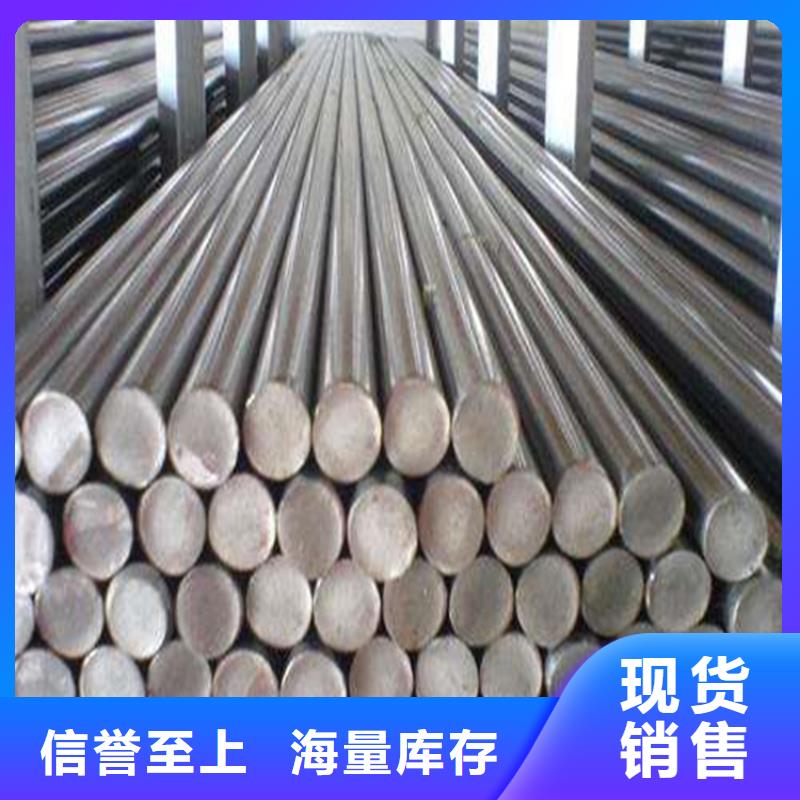 S790钢铁选择我们明智