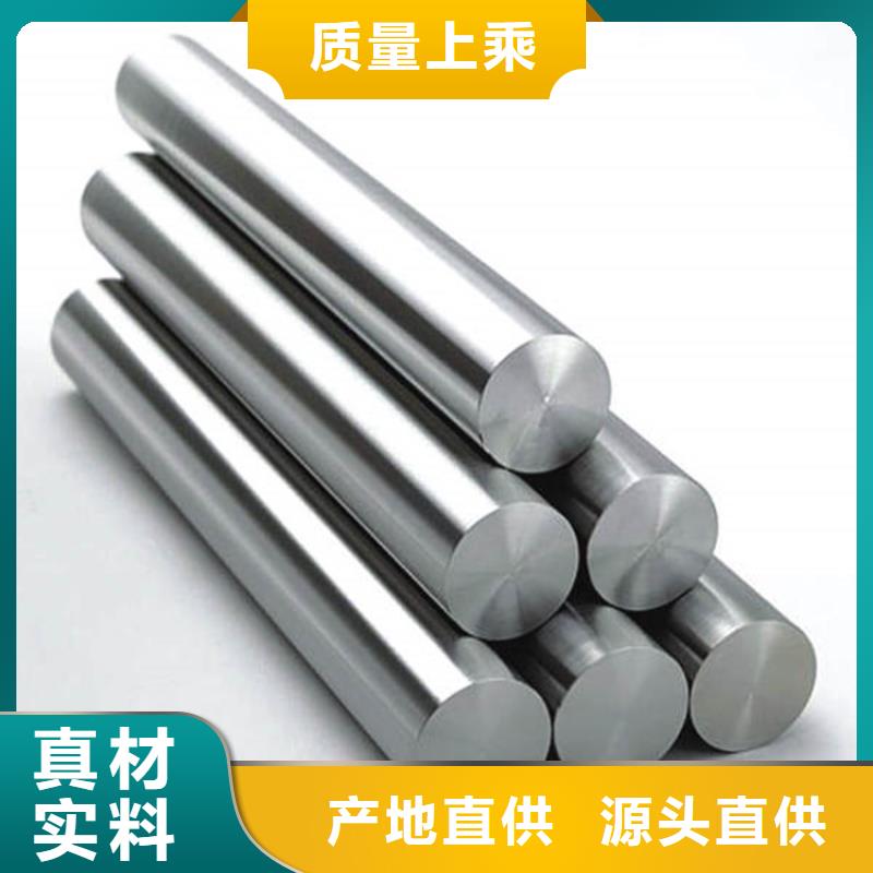 YXM4高速钢板来图定制