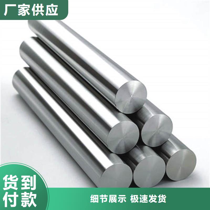 模具钢生产厂家视频-模具钢生产厂家|广安市|邻水|华蓥|乐山|德阳|绵阳|自贡|凉山