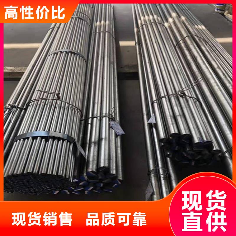PM53预硬精板企业-实力大厂