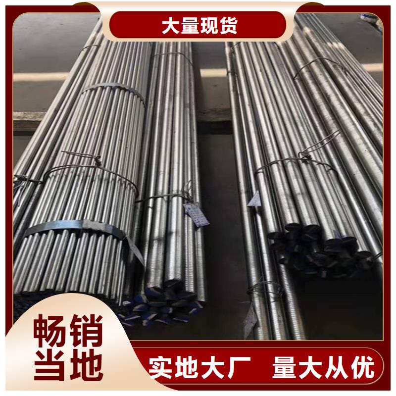 S790淬火料施工方案