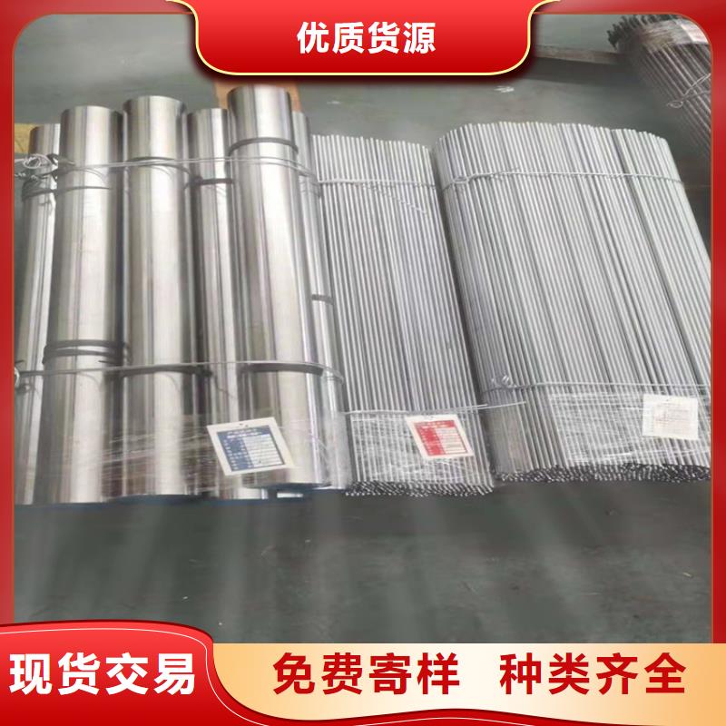 模具钢生产厂家视频-模具钢生产厂家_河南省新乡市市场覆盖红旗|长垣|鹤壁|商丘|许昌|周口等