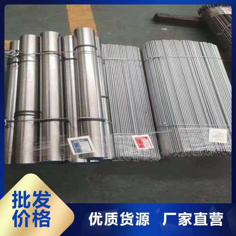 新产品：S790钢料采购