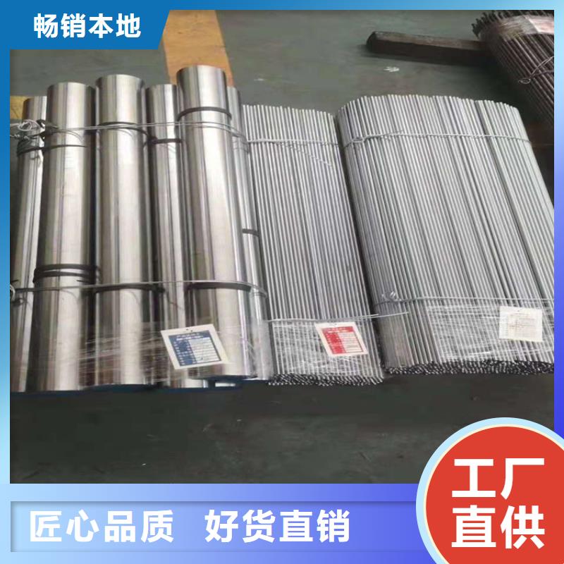 S390模具钢材销售公司-价格合理