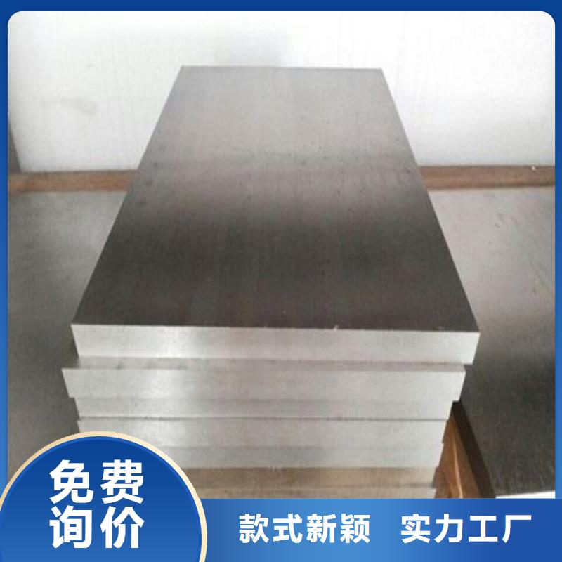 S390高速钢品牌供货商