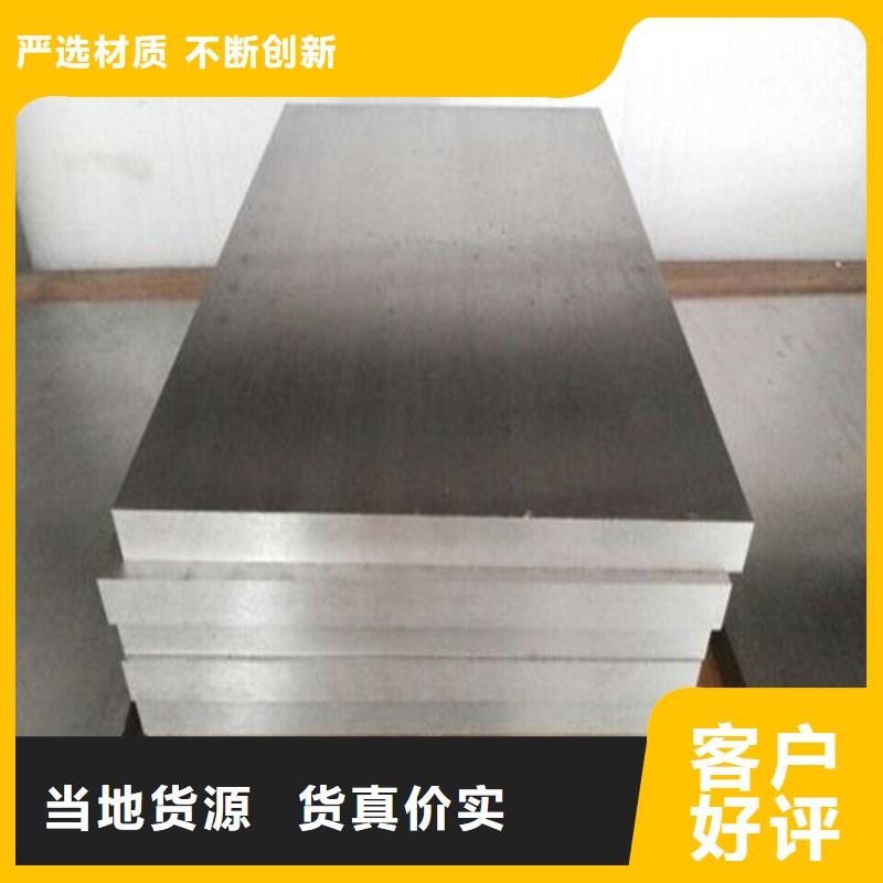 2025质量可靠##S390机械用钢##厂家批发