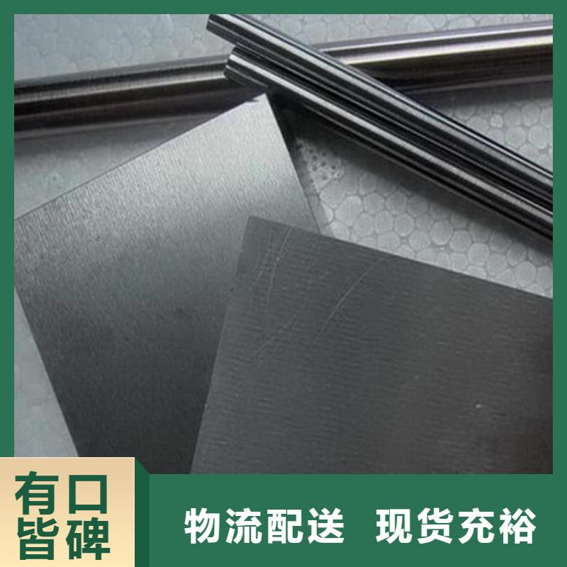 S390模具钢材销售公司-价格合理