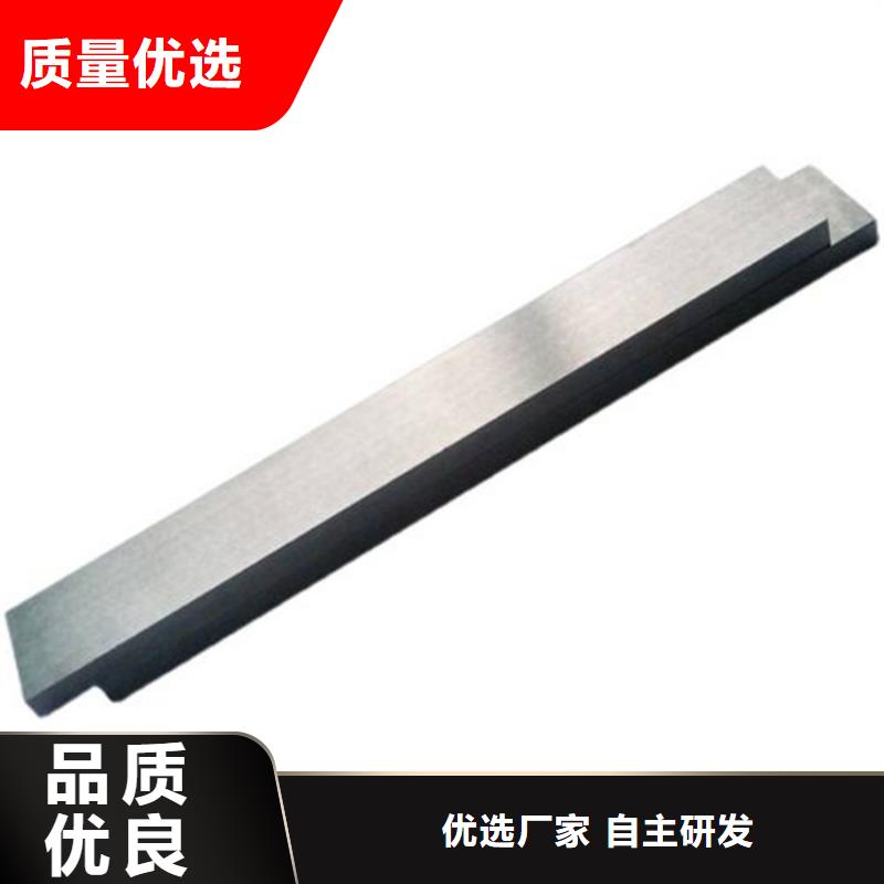 模具钢生产厂家视频-乐山市模具钢生产厂家-周边可服务区域犍为|峨眉山|宜宾|自贡|南充|雅安|眉山|成都