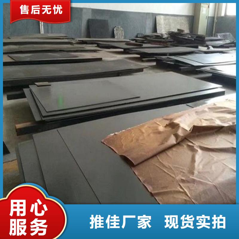 模具钢生产厂家视频-模具钢生产厂家|浙江省衢州市|江山|衢江|台州|舟山|杭州|嘉兴|绍兴|宁波|丽水