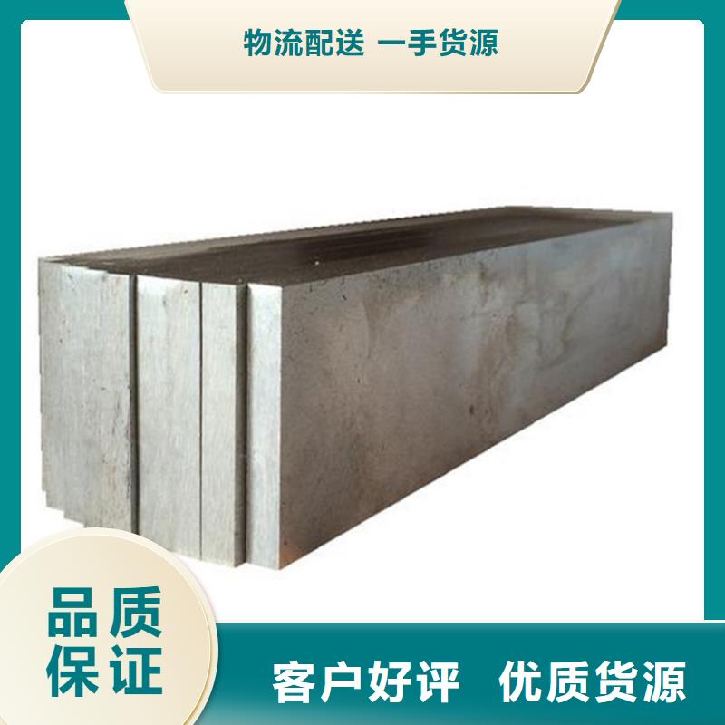 模具钢生产厂家视频-模具钢生产厂家-天强特殊钢(朝阳市分公司)服务区域龙城|双塔|丹东|锦州|铁岭|盘锦