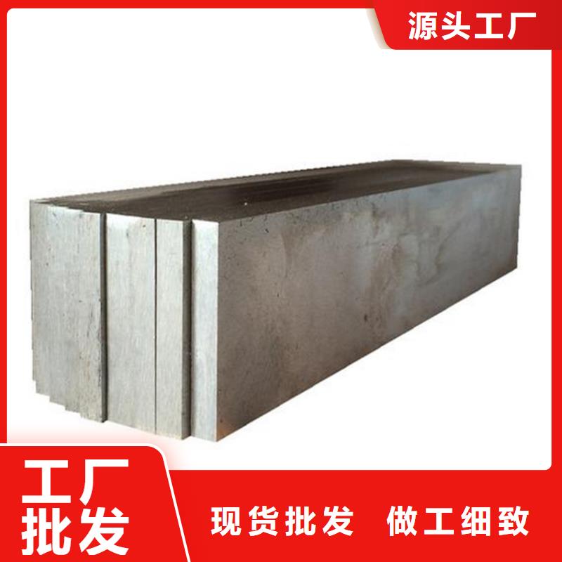 模具钢生产厂家视频-乐山市模具钢生产厂家-周边可服务区域犍为|峨眉山|宜宾|自贡|南充|雅安|眉山|成都