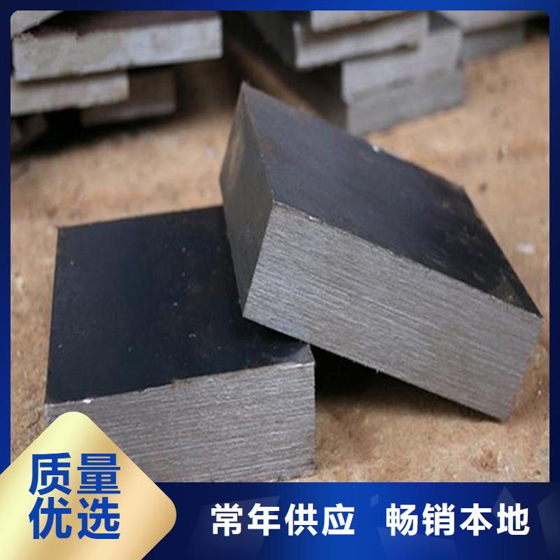 W6模具钢材定做-W6模具钢材厂