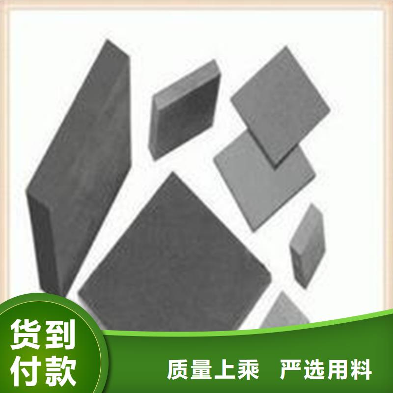 W4圆钢工艺精良