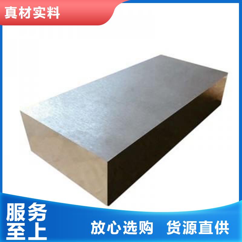 PM-60优质钢、PM-60优质钢厂家直销-型号齐全