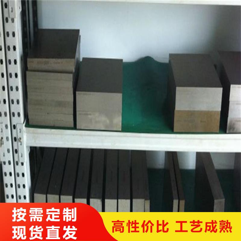 PM-60淬火料可加工设计