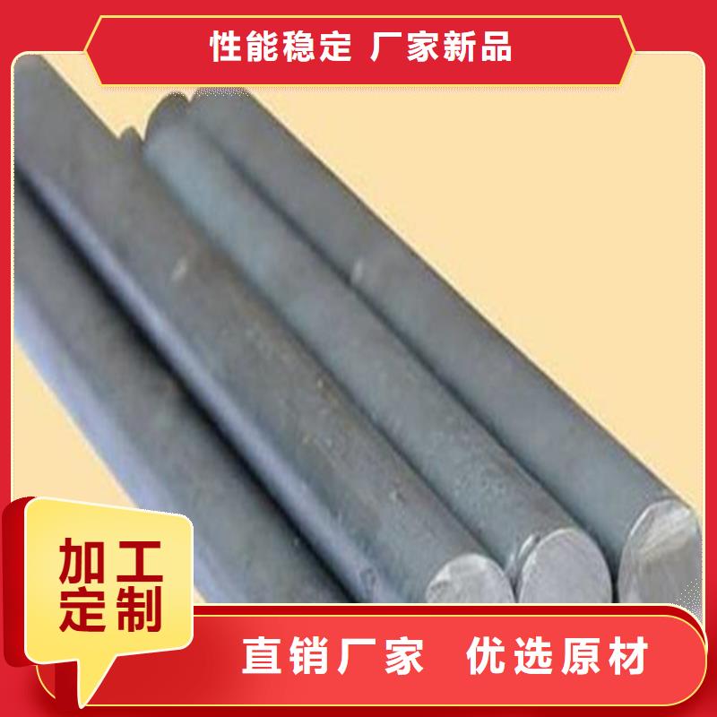 S390模具钢材销售公司-价格合理
