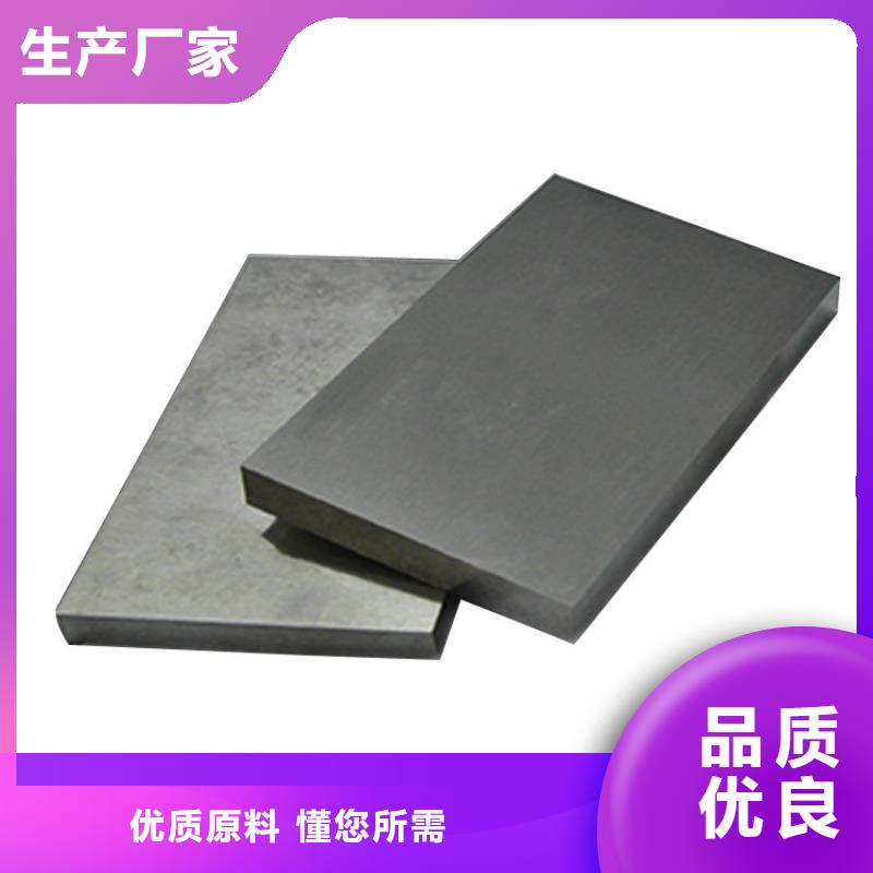 模具钢生产厂家视频-乐山市模具钢生产厂家-周边可服务区域犍为|峨眉山|宜宾|自贡|南充|雅安|眉山|成都