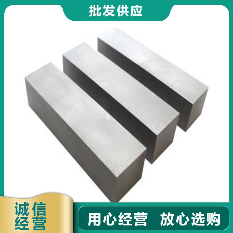 模具钢生产厂家视频-模具钢生产厂家-天强特殊钢(朝阳市分公司)服务区域龙城|双塔|丹东|锦州|铁岭|盘锦